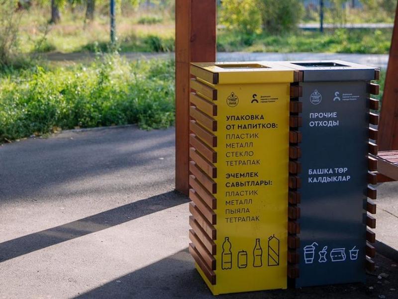 В парке им.Урицкого в Казани появились урны для раздельного сбора отходов