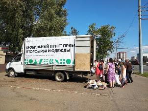16 сентября в Казани состоится очередной выезд мобильного пункта приема вторсырья