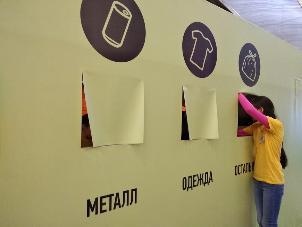 В Казани пройдет акция по сбору вторсырья на переработку
