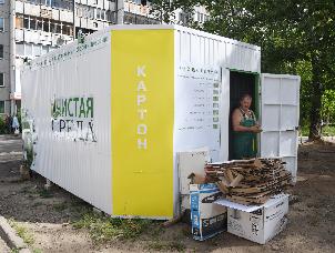 В Казани обновляются пункты приема вторсырья «Чистая среда»