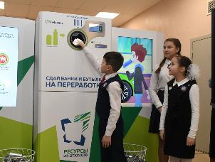 Школьники Казани сдали на переработку более 225 тыс. пластиковых бутылок и алюминиевых банок