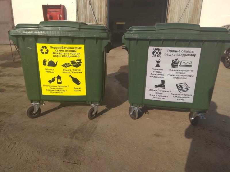 15 главных вопросов про раздельный сбор мусора в Авиастроительном районе