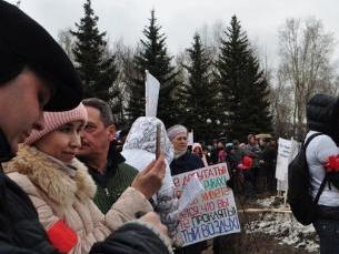 Противники строительства мусоросжигательного завода вновь вышли на митинг 